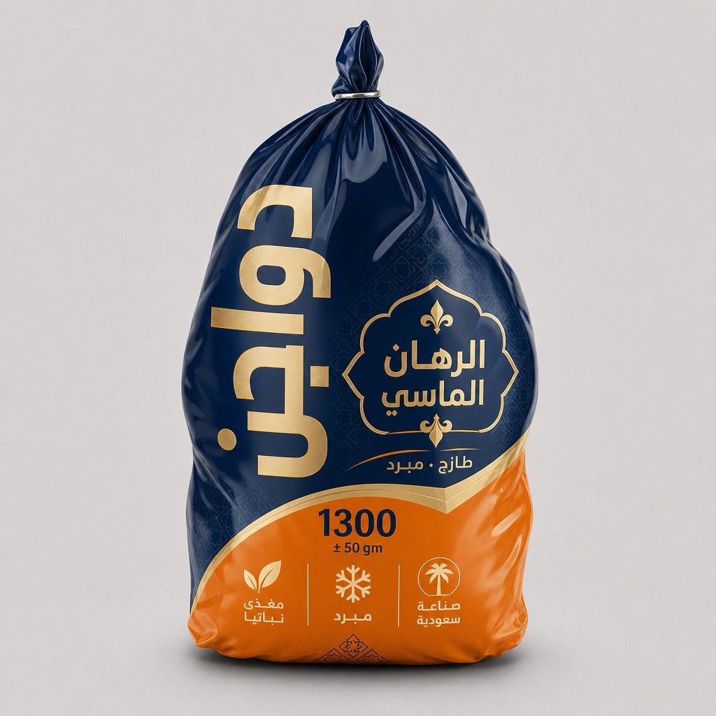 Chilled Chicken 1300g